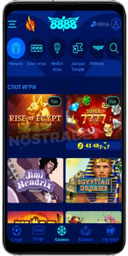 8888 bg casino Peru