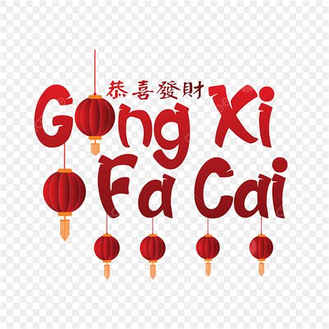Gong Xi Fa Cai Blaze
