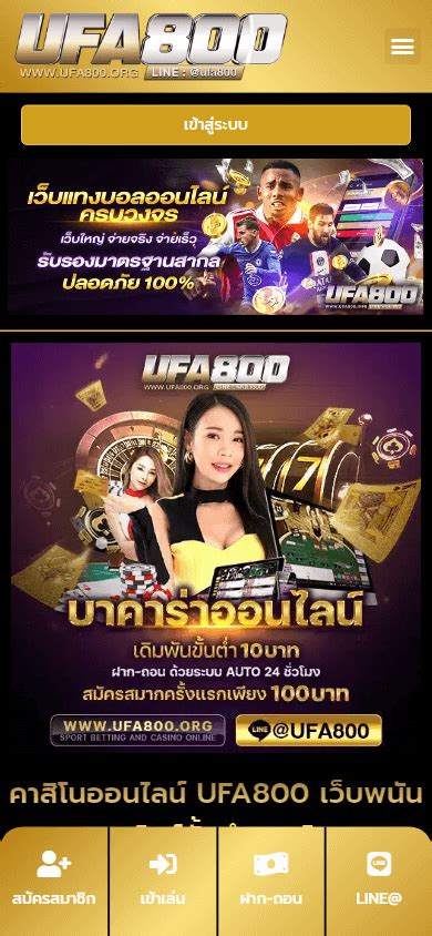 Ufa800 casino download