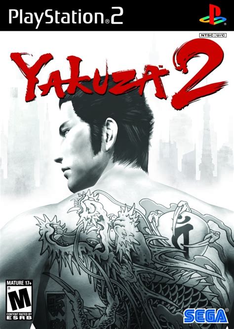 Yakuza 2 Betfair